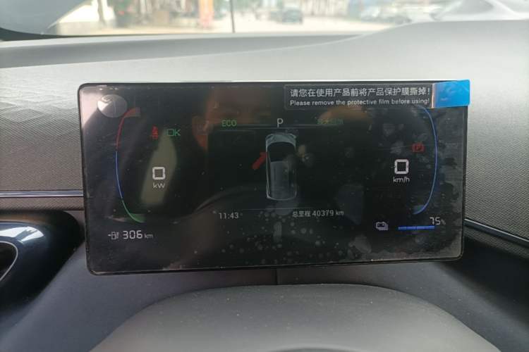 Used BYD Seagull 2024 Honor Edition 405km Flying Version Instrument Cluster