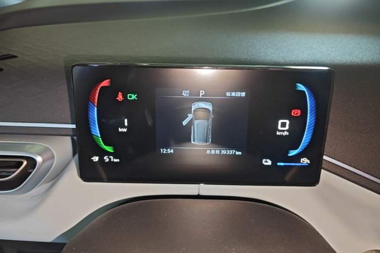 Used BYD Seagull 2024 Honor Edition 305km Freedom Version Instrument Cluster