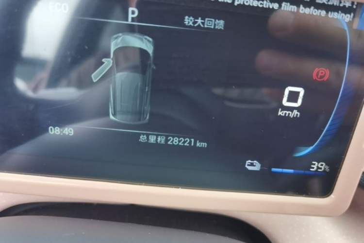 Used BYD Seagull 2024 Honor Edition 305km Freedom Version Instrument Cluster