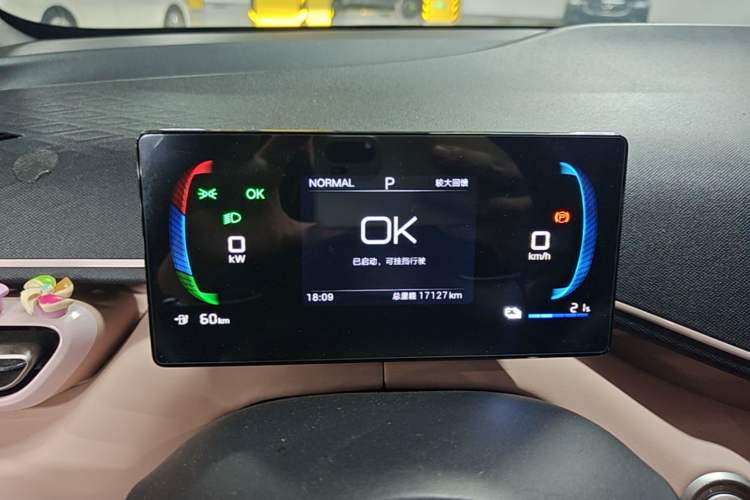 Used BYD Seagull 2024 Honor Edition 305km Dynamic Version Instrument Cluster