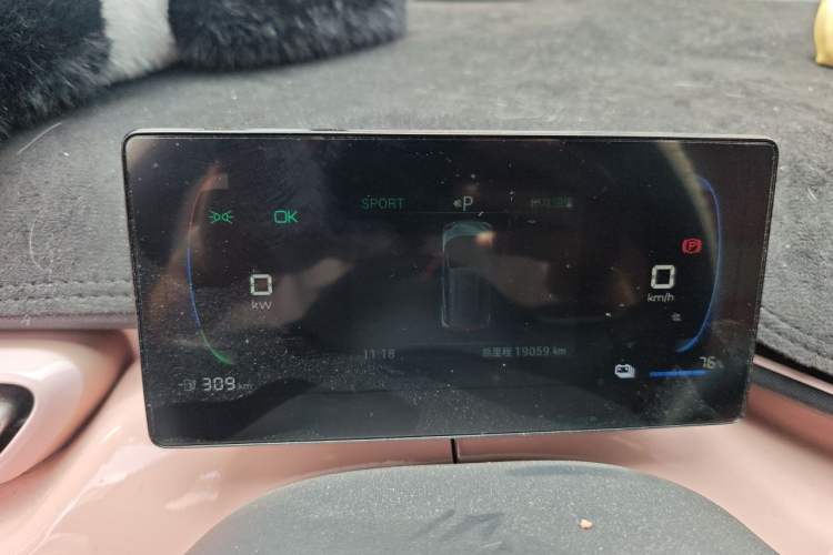 Used BYD Seagull 2024 Honor Edition 405km Flying Version Instrument Cluster