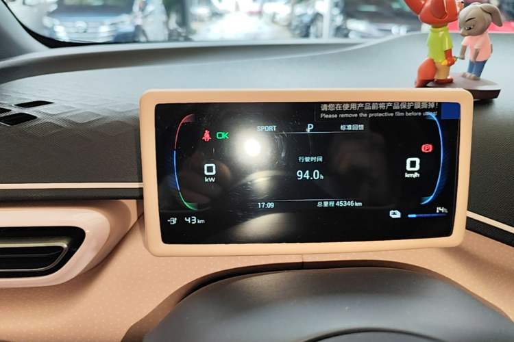 Used BYD Seagull 2024 Honor Edition 305km Dynamic Version Instrument Cluster