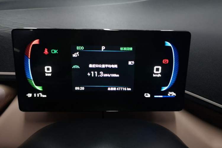 Used BYD Seagull 2024 Honor Edition 405km Flying Version Instrument Cluster