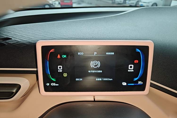 Used BYD Seagull 2024 Honor Edition 305km Dynamic Version Instrument Cluster