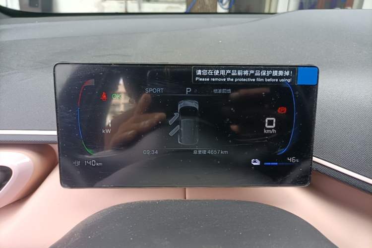 Used BYD Seagull 2024 Honor Edition 305km Dynamic Version Instrument Cluster
