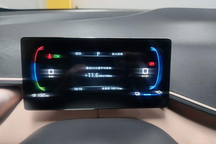 Used BYD Seagull 2024 Honor Edition 305km Dynamic Version Instrument Cluster