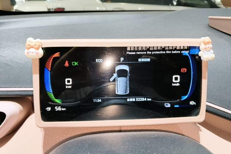Used BYD Seagull 2024 Honor Edition 305km Freedom Version Instrument Cluster