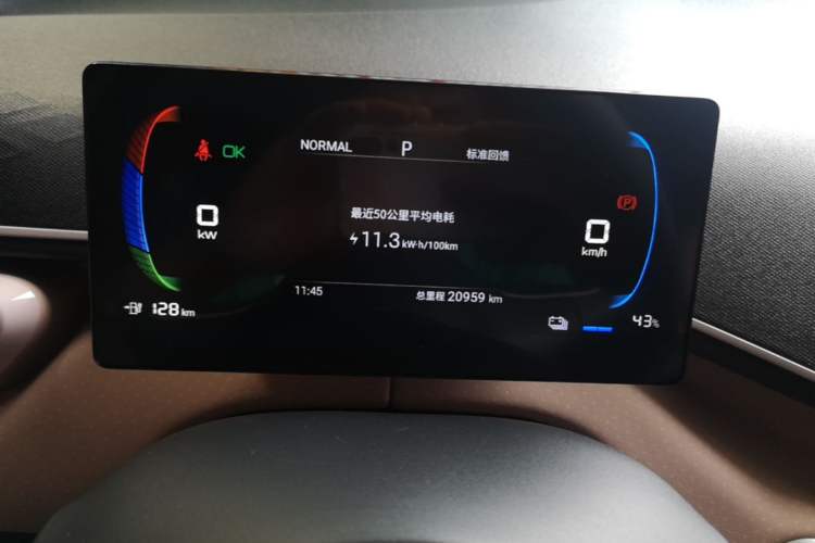 Used BYD Seagull 2024 Honor Edition 305km Dynamic Version Instrument Cluster