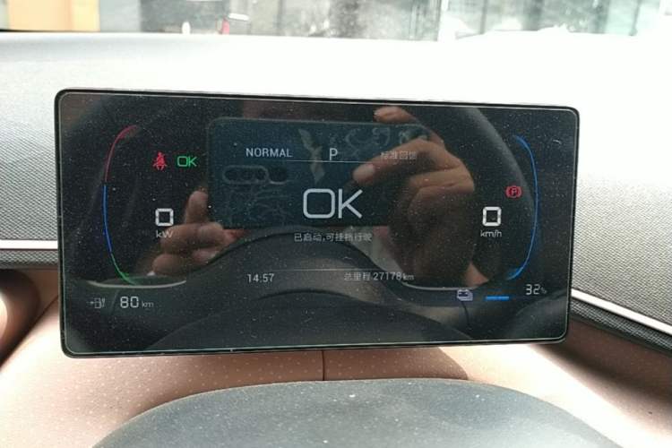 Used BYD Seagull 2024 Honor Edition 305km Dynamic Version Instrument Cluster