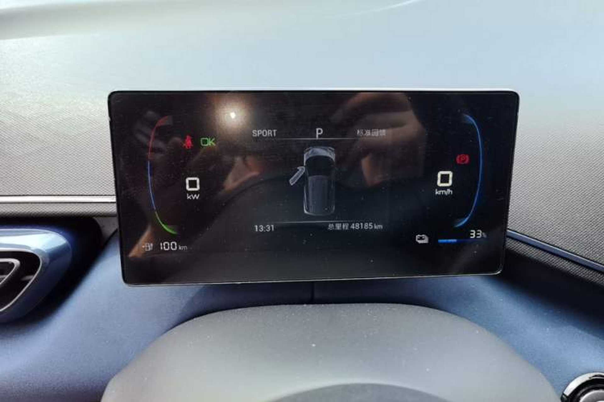 Used BYD Seagull 2024 Honor Edition 305km Dynamic Version Instrument Cluster