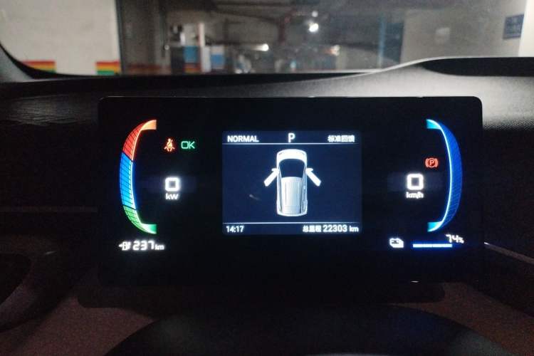 Used BYD Seagull 2024 Honor Edition 305km Dynamic Version Instrument Cluster