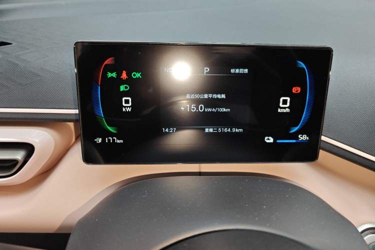 Used BYD Seagull 2024 Honor Edition 305km Freedom Version Instrument Cluster