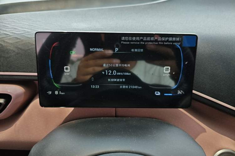 Used BYD Seagull 2024 Honor Edition 305km Freedom Version Instrument Cluster
