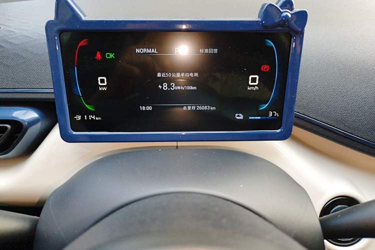 Used BYD Seagull 2024 Honor Edition 305km Dynamic Version Instrument Cluster