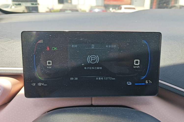 Used BYD Seagull 2024 Honor Edition 305km Freedom Version Instrument Cluster