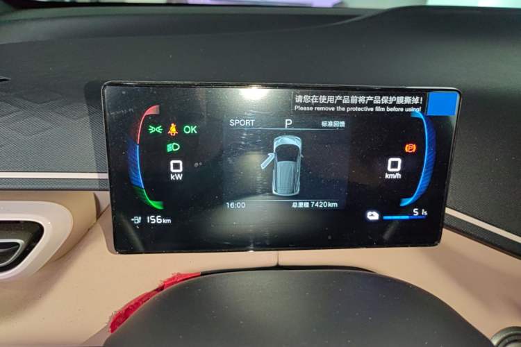 Used BYD Seagull 2024 Honor Edition 305km Dynamic Version Instrument Cluster
