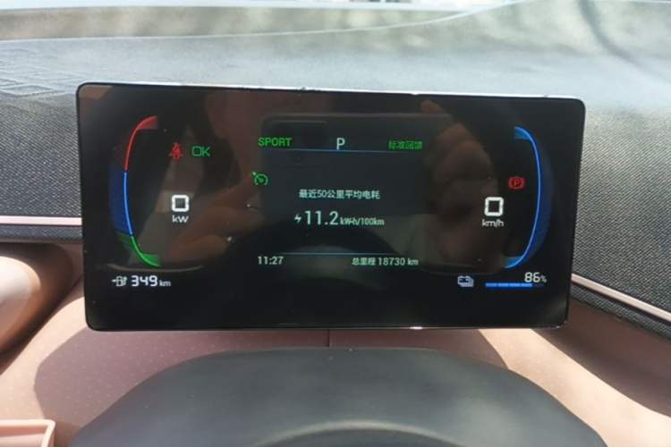 Used BYD Seagull 2024 Honor Edition 405km Flying Version Instrument Cluster
