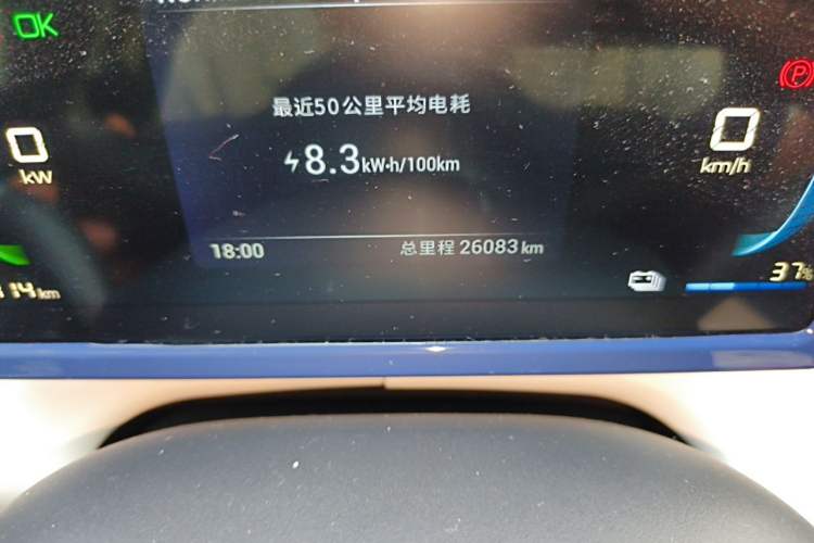 Used BYD Seagull 2024 Honor Edition 305km Dynamic Version Odometer Close Up
