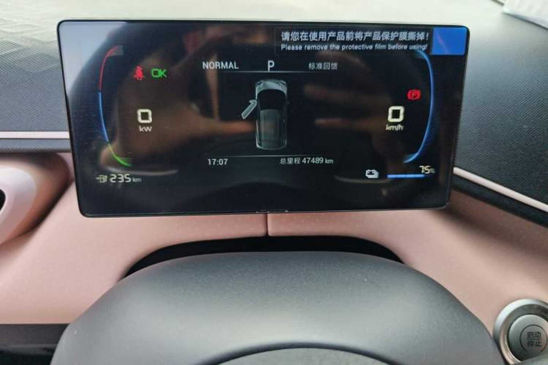 Used BYD Seagull 2024 Honor Edition 305km Freedom Version Odometer Close Up