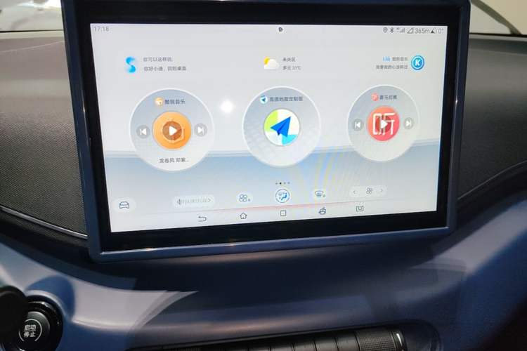 Used BYD Seagull 2024 Honor Edition 305km Dynamic Version Audio And AC Panel