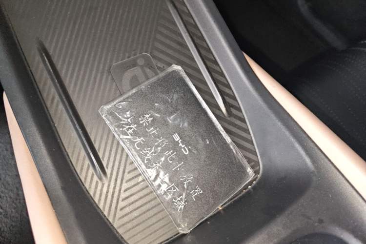 Used BYD Seagull 2024 Honor Edition 405km Flying Version Vehicle Key
