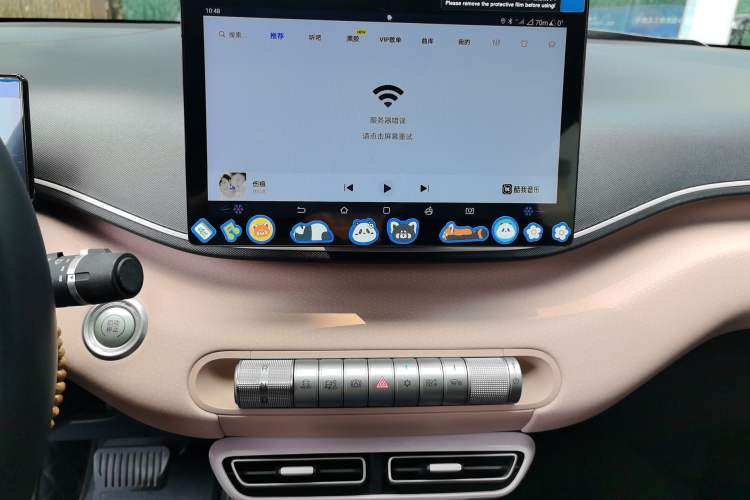 Used BYD Seagull 2024 Honor Edition 405km Flying Version Audio And AC Panel