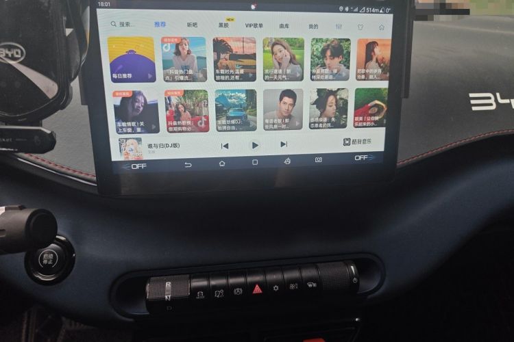 Used BYD Seagull 2024 Honor Edition 305km Dynamic Version Audio And AC Panel