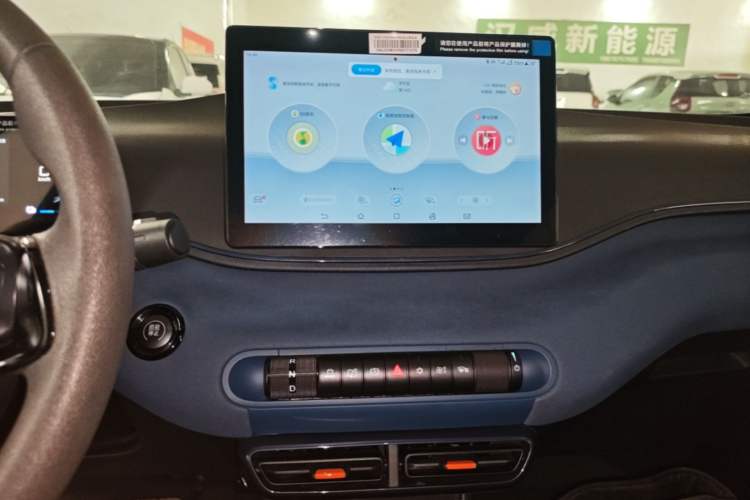 Used BYD Seagull 2024 Honor Edition 305km Dynamic Version Audio And AC Panel