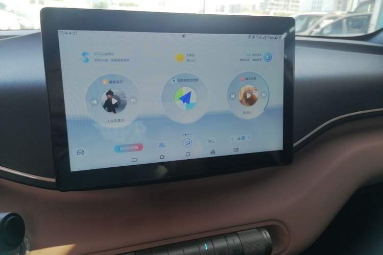 Used BYD Seagull 2024 Honor Edition 305km Freedom Version Audio And AC Panel