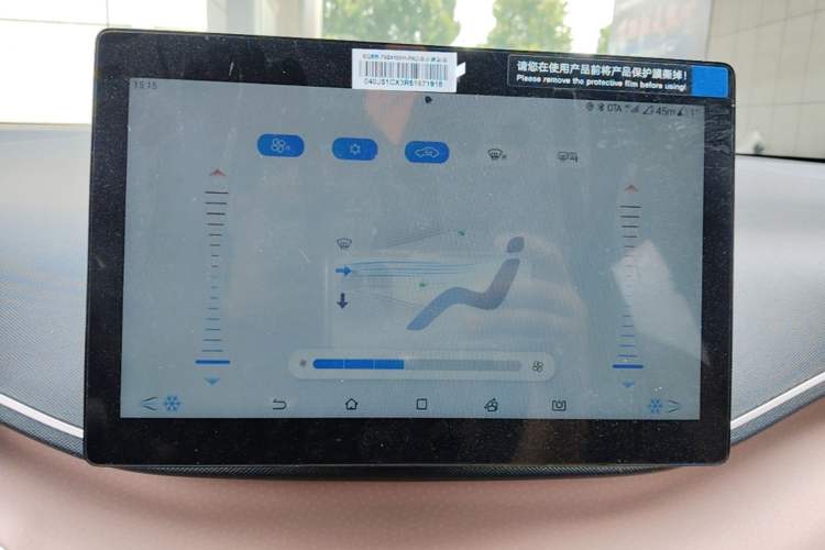 Used BYD Seagull 2024 Honor Edition 305km Dynamic Version Audio And AC Panel