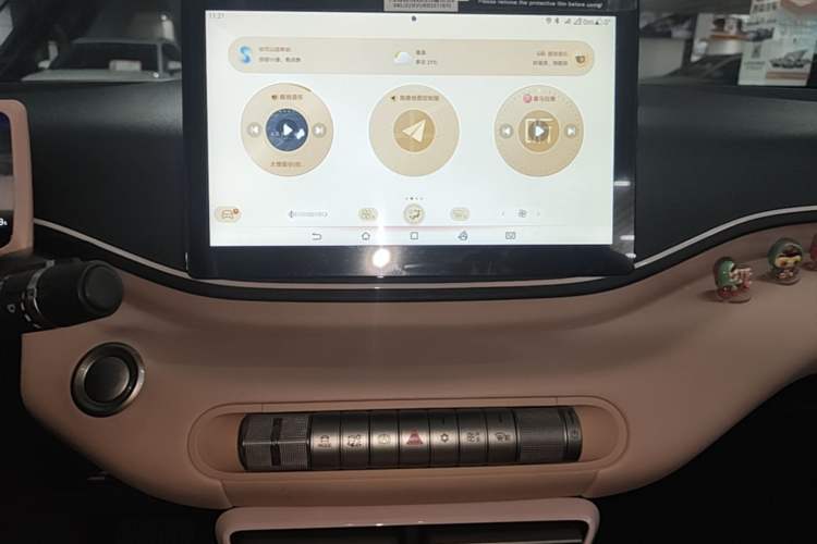 Used BYD Seagull 2024 Honor Edition 305km Dynamic Version Audio And AC Panel