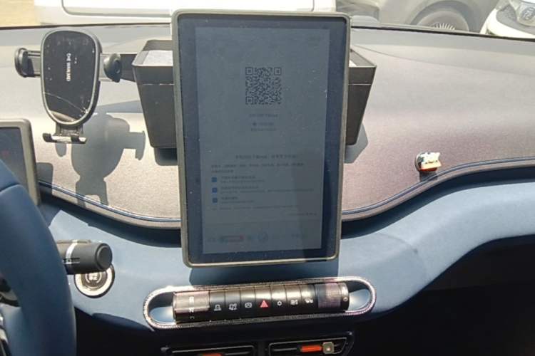 Used BYD Seagull 2024 Honor Edition 305km Freedom Version Audio And AC Panel