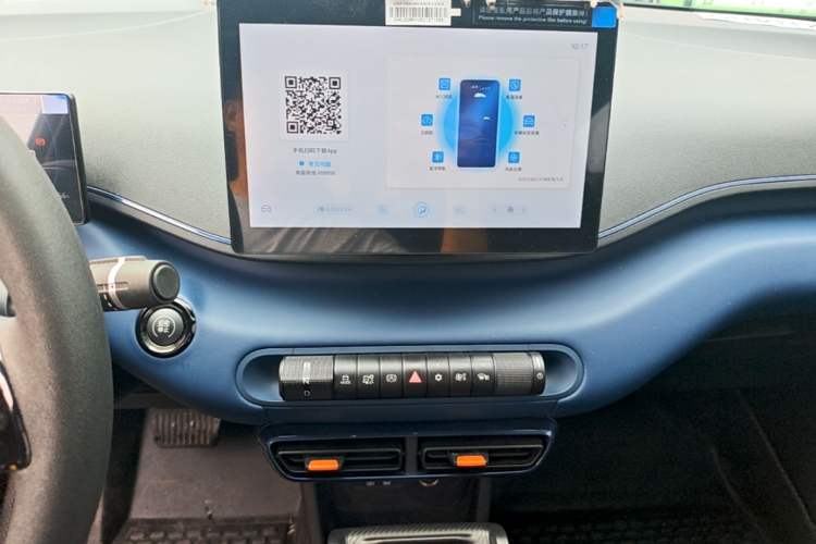 Used BYD Seagull 2024 Honor Edition 305km Dynamic Version Audio And AC Panel