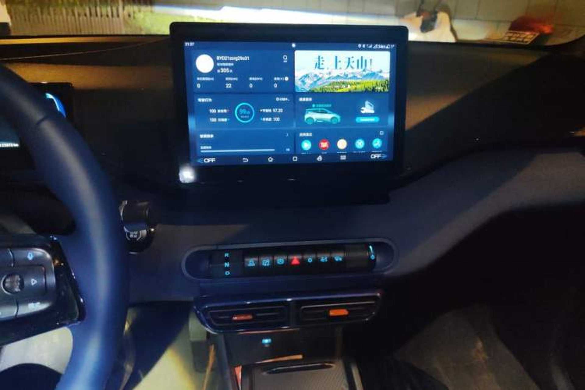 Used BYD Seagull 2024 Honor Edition 405km Flying Version Audio And AC Panel
