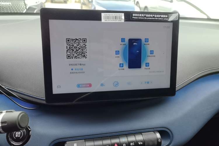 Used BYD Seagull 2024 Honor Edition 305km Freedom Version Audio And AC Panel