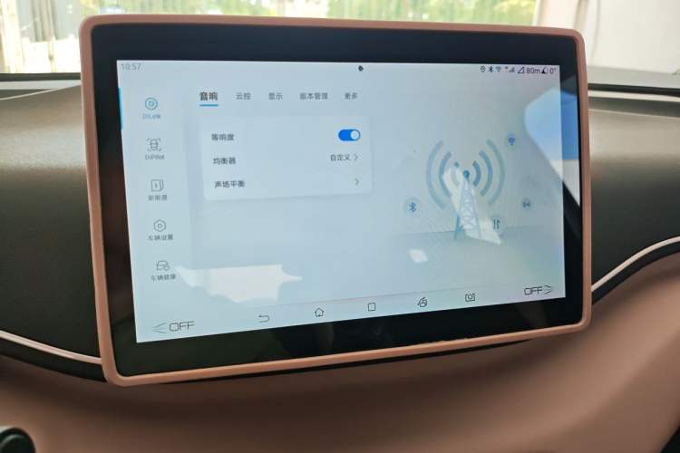 Used BYD Seagull 2024 Honor Edition 305km Freedom Version Audio And AC Panel