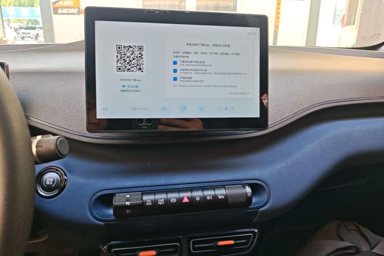 Used BYD Seagull 2024 Honor Edition 305km Dynamic Version Audio And AC Panel