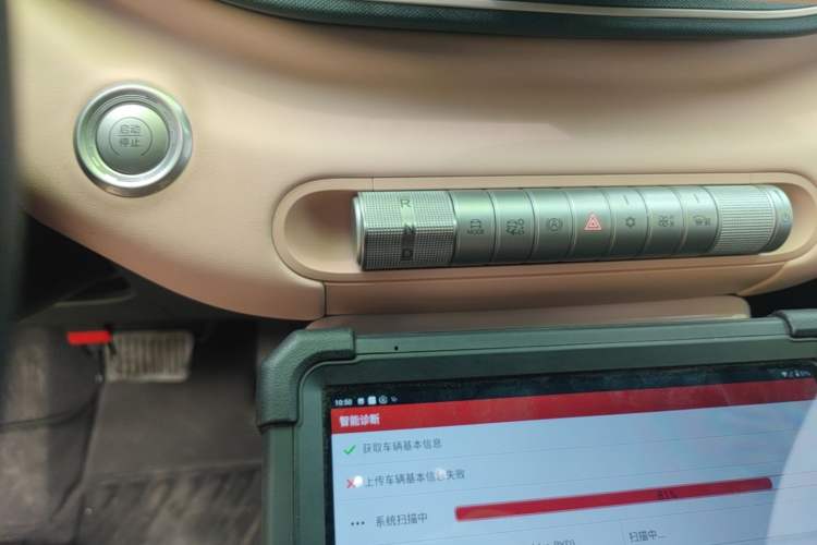 Used BYD Seagull 2024 Honor Edition 305km Dynamic Version Gear Lever