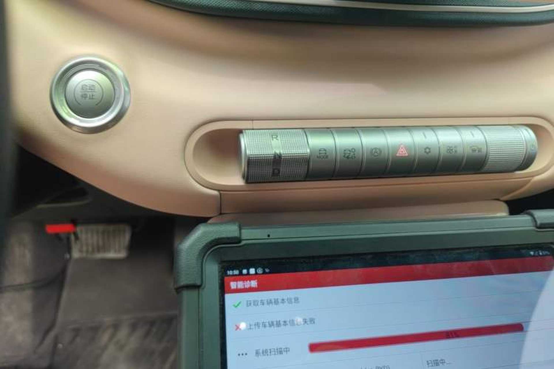 Used BYD Seagull 2024 Honor Edition 305km Dynamic Version Gear Lever