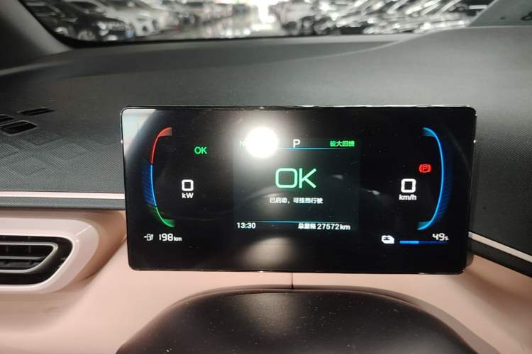 Used BYD Seagull 2024 Honor Edition 405km Flying Version Instrument Cluster