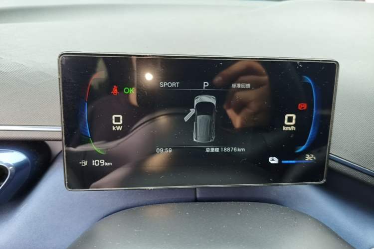 Used BYD Seagull 2024 Honor Edition 305km Dynamic Version Instrument Cluster