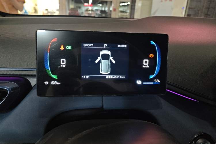 Used BYD Seagull 2024 Honor Edition 305km Dynamic Version Instrument Cluster