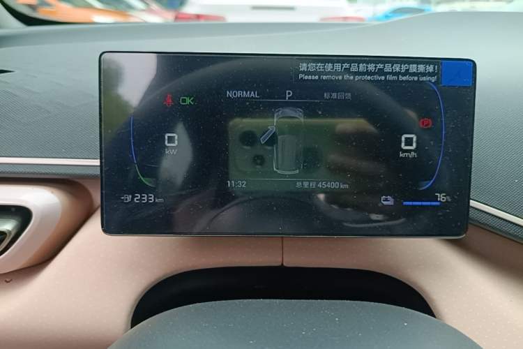 Used BYD Seagull 2024 Honor Edition 305km Dynamic Version Instrument Cluster