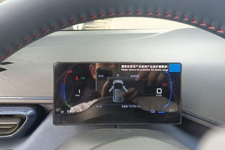 Used BYD Seagull 2024 Honor Edition 305km Freedom Version Instrument Cluster
