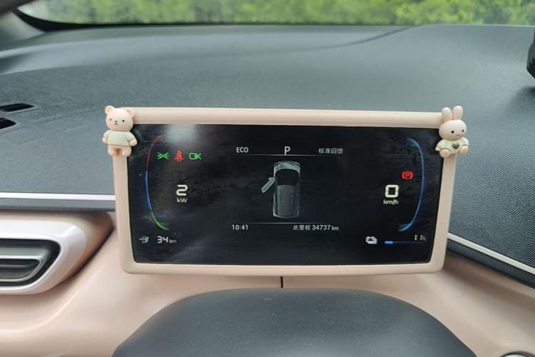 Used BYD Seagull 2024 Honor Edition 305km Dynamic Version Instrument Cluster