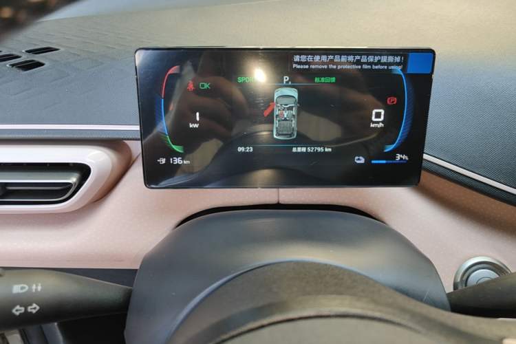 Used BYD Seagull 2024 Honor Edition 405km Flying Version Instrument Cluster