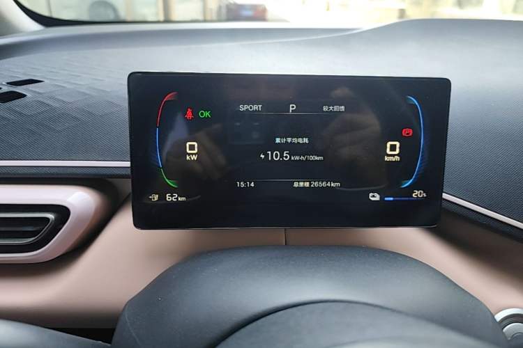 Used BYD Seagull 2024 Honor Edition 305km Freedom Version Instrument Cluster