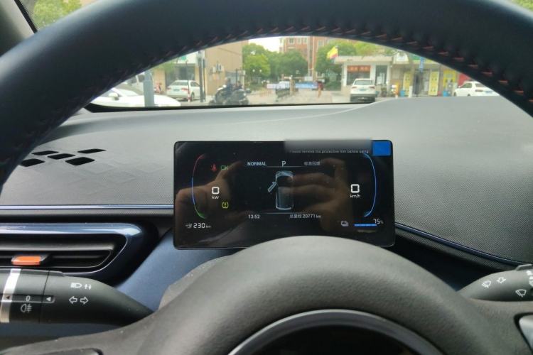 Used BYD Seagull 2024 Honor Edition 305km Freedom Version Instrument Cluster