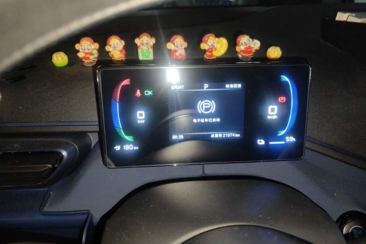 Used BYD Seagull 2024 Honor Edition 305km Dynamic Version Instrument Cluster