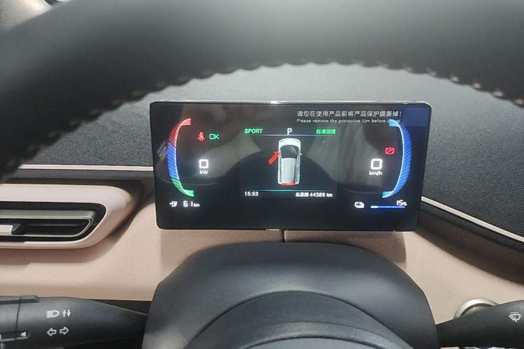 Used BYD Seagull 2024 Honor Edition 405km Flying Version Instrument Cluster